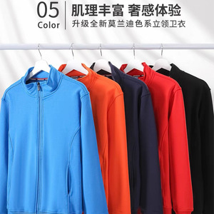 เสื้อสเวตเชิ้ตคอตั้งผ้าฟลีซสีเงินแดงบุผ้าฝ้าย ชุดยูนิฟอร์มสำหรับทำงาน พิมพ์โลโก้ตามสั่ง ชุดทีม - Product Image 4