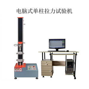 Single Column Electronic Tensile Tester,Single Column Tear Strength Tester,0.1kN-5kN Single Column Tensile Testing Machine - Product Image 4