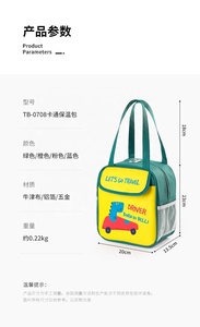 Cute Cooler <b>Lunch</b> <b>Box</b> Bag Thermal Insulation Portable Large Capacity for Kids <b>Lunch</b> Bag B-5696 - Product Image 4