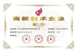 <span class=keywords><strong>Lubricante</strong></span> Anticorrosivo para Minas de Carbón con Aceite Emulsionado de Soporte Hidráulico HFAE15-5 - Product Image 5