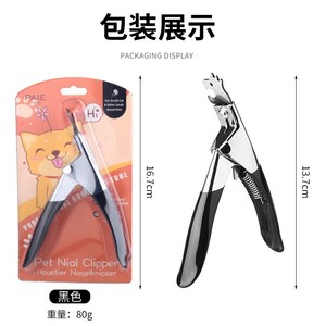 Cortauñas para mascotas de acero inoxidable, afilados y duraderos, para gatos y perros - Product Image 4