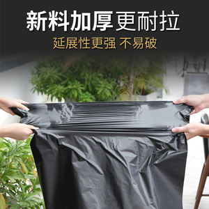 Black Extra Large Commercial Trash Bags Thickened Flat Mouth For Outdoor Cleaning Use Xl Size 1000 Pcs Per Carton - Product Image 2