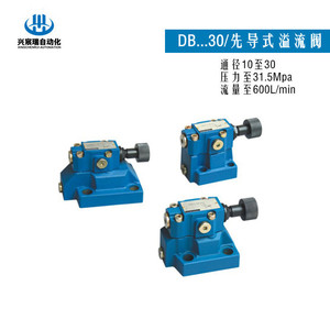 Válvula de Alivio Operada por Piloto Tipo DB, 100 L/min, 315 Bar, para Uso en Estaciones Hidráulicas de Alta Presión - Product Image 5