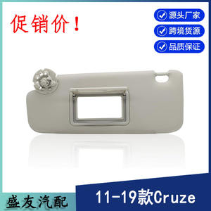 Parasol para Chevrolet Cruze, Gris, Lado del Conductor, con Cinta Adhesiva de 3m, Accesorio Interior para el Techo - Product Image 3