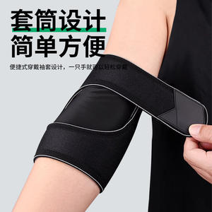 Attelle de coude flexible pour le fitness, le tennis, le badminton, en polyester respirant, protection articulaire pour hommes, paquet unique 063 - Product Image 2