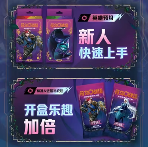 12 Cajas SHINING SOUL Riftbound: League of Legends Edición Limitada Breaking Limit Vol.3 <span class=keywords><strong>LOL</strong></span> Fei Box Tarjetas de Personajes de Juego Juguetes de Mesa - Product Image 4