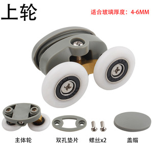 Roulette de porte-fenêtre en plastique à double roue gris clair, accessoire de quincaillerie pour porte coulissante - Product Image 3