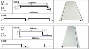 Profilé en aluminium imitation <span class=keywords><strong>bois</strong></span>, édition Great Wall, directement de l'<span class=keywords><strong>usine</strong></span>, pour la décoration murale intérieure et le revêtement de plafond extérieur. - Product Image 2