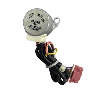 Moteur pas à pas Gree MP24AB 12V pour le contrôle de la palete oscillante de climatiseur - Product Image 1