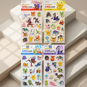 โปเกมอนเกาหลี 3D ป๊อป พัฟฟี่ บับเบิ้ล สติ๊กเกอร์ 20 ชิ้นแผ่นเด็กการ์ตูนอะนิเมะตกแต่งของเล่นงานอดิเรกสะสมขายส่ง - Product Image 1