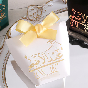 Boîtes d'emballage cadeau exquises en gros pour le Festival de la Lune du Moyen-Orient, boîtes à bonbons pour fêtes sur le thème du château et <span class=keywords><strong>des</strong></span> étoiles - Product Image 4
