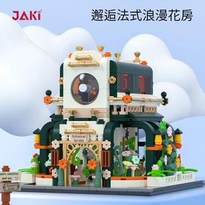 JAKI Blocs de construction Jardin botanique JK2362 Maquette architecturale DIY Ornement de villa pour jeunes - Product Image 2