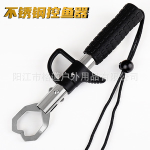 High-Quality Tubular Fish Handler, Fish <b>Clamping</b> Device, 304 Stainless Steel Fish Claw, Fish Mouth <b>Clip</b>, Seawater Resistant - Product Image 2