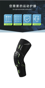 Protège-<span class=keywords><strong>genoux</strong></span> et coudes pour adultes, protection antichoc pour le cyclisme, le basketball, le <span class=keywords><strong>volleyball</strong></span> et autres sports, couvre-jambes - Product Image 5