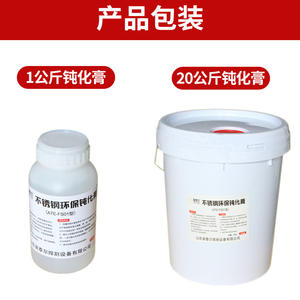 Pasta de Pasivación y Decapado de Acero Inoxidable Aoter ATE FS01 1Kg 20Kg Agente de Limpieza para Eliminar Óxido en Soldaduras - Product Image 4