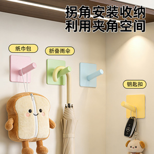 Crochets muraux adhésifs carrés sans perçage pour cuisine, salle de bain, porte – Lot de crochets simples avec revêtement Dopamine - Product Image 1