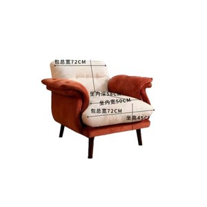 Cream Colored Lounge <b>Chair</b> Fabric High Leg Trendy Beanbag <b>Chair</b> For Living Room Fully Assembled Solid Wood Frame - Product Image 5