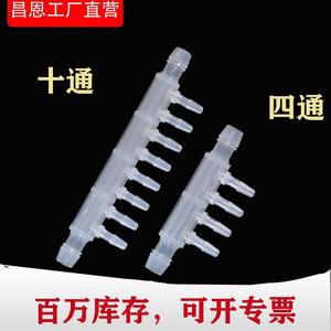 Conector de Plástico en Forma de Pagoda de Seis Vías 8*4, Resistente a la Corrosión, Codo para Manguera Trenzada para Grifo de Agua, Manguera de Seis Vías - Product Image 2