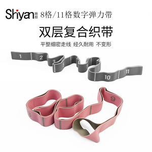 Bande de Résistance Numérique Segmentée pour Fitness, Yoga et Étirements – Correction Posturale – Pour Tous les Âges – Polyester Durable - Product Image 5