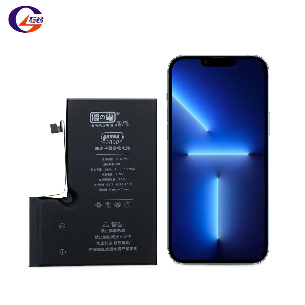 wireless battery phone For iphone battery iphone12 pro max