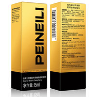 Double Aili Delay Spray Gold Pack 15ml Pirelli Produits sexuels pour adultes Fournitures hôtelières