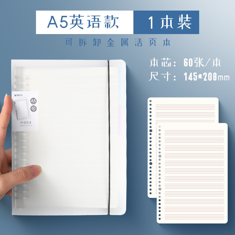 Cuaderno A5600 A5 en inglés