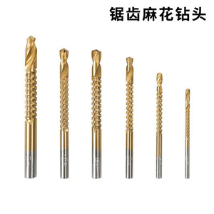 Foret à serraillure multifonction en acier inoxydable à tige droite pour le travail du bois - Product Image 5