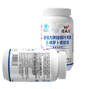 Ooggezondheidssupplement Bèta-Caroteen Vitamine A Bèta-Caroteen Softgels <span class=keywords><strong>Capsules</strong></span> - Product Image 1
