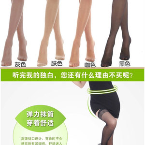 Mu Ruan Thigh High Stockings 5D Ultra Thin Transparent Solid Color Women's Summer Wear - Product Image 4