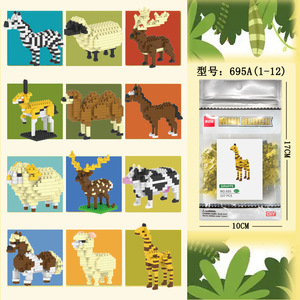 Jouet de construction en blocs ABS en micro-particules, en forme d'animaux, à assembler soi-même, pour enfants, ornement, cadeau pour un élève de maternelle. - Product Image 3