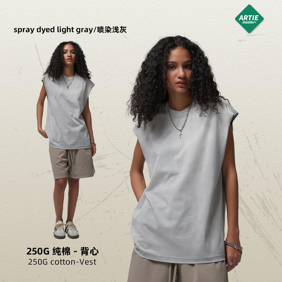 สเปรย์ย้อมสีเทาอ่อน