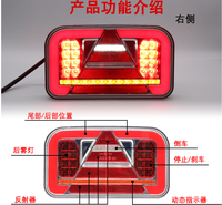 Feu arrière de remorque à 56 LED, étanche IP67, feu d'avertissement de freinage, anti-collision arrière pour voiture et camion