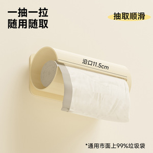 กล่องเก็บถุงขยะทรงกลมสีครีมขาวติดผนังใช้ในห้องครัวห้องน้ำ - Product Image 5