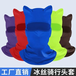 Breathable Full Face Mask With Cat Ears For Motorcycle Riding Unisex Cycling Headgear Solid Color X66 - Product Image 3