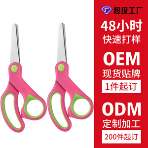 <b>Kitchen</b> Stainless Steel <b>Scissors</b> 5.5 Inch Straight Head Multi Functional For Home Use Pink - Product Image 3