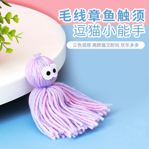 ของเล่นปลาหมึกยักษ์ ลูกบอลไหมพรม ของเล่นแมว สีชมพูอมม่วง สีฟ้าอมเทา สำหรับลูกแมว วัยเตาะแตะ ช่วยบรรเทาอาการปวดฟัน น้ำหนัก 15 กรัม แขวนได้ - Product Image 4