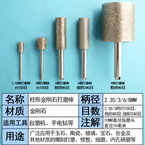 Tête de meulage diamantée en carbure, outil rotatif de polissage de bijoux, accessoire, roue abrasive fine - Product Image 4