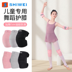 แผ่นรองเข่าสำหรับเด็กชิเว่ยแบบหนา EVA กันลื่น สำหรับเด็กผู้หญิง ป้องกันการบาดเจ็บระหว่างฝึกซ้อม - Product Image 1
