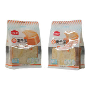 Custom Printed Recyclable <b>Plastic</b> Doypack Matte Zipper <b>Resealable</b> Stand up Pouch Packaging for Food - Product Image 4