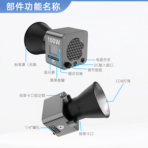 Luce Video LED Bicolore BAFANG 100W Illuminazione Fotografica con Attacco Bowens Kit di Illuminazione Video per <span class=keywords><strong>YouTube</strong></span> Studio Esterno - Product Image 5