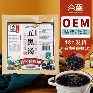 ชาสมุนไพรบรรจุถุงชาเพื่อสุขภาพออร์แกนิค5ชิ้นสำหรับโภชนาการระดับพรีเมียม - Product Image 3