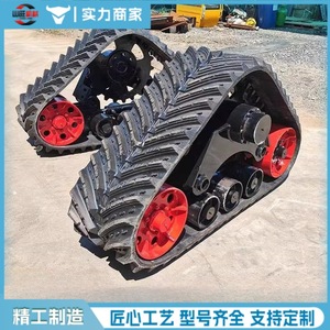 Châssis de machine agricole à chenilles triangulaires anti-accroc pour moissonneuse-batteuse hydraulique - Product Image 1