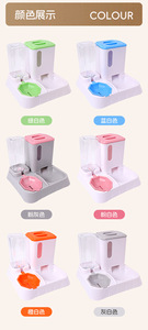 Distributeur automatique de nourriture pour animaux de compagnie 2 en 1, bols pour chiens et chats, <span class=keywords><strong>fontaine</strong></span> à <span class=keywords><strong>eau</strong></span> antidérapante - Product Image 6