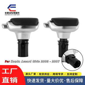 หัวเกียร์รถยนต์ฮอนด้า หัวเกียร์หนังตามหลักสรีรศาสตร์สำหรับแอคคอร์ด ฟิต - Product Image 5