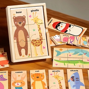 Dessin animé Animal et mot anglais Puzzle personnalisé bricolage jouet éducatif en bois pour bébés échantillon gratuit papier matériel - Product Image 1