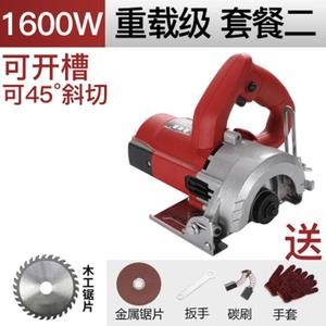 Electric Multifunctional Handheld <b>Cutting</b> <b>Machine</b> 1600W 33mm Depth <b>Stone</b> Wood Tile DIY Power Cutter - Product Image 3