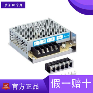 เดลต้า อินดัสเทรียล พาวเวอร์ ซัพพลาย PMC-24V100W1AA 24V 10A ระบบระบายความร้อนแบบธรรมชาติแบบเอาต์พุตเดี่ยว - Product Image 4