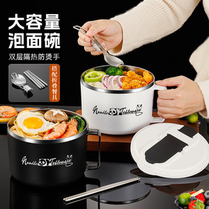 Noodle Tableware 304 Stainless Steel Noodle Bowl Large Capacity <b>Insulated</b> With Handle For Students And Office Workers - Product Image 1