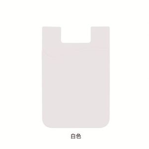 Vente en gros d'autocollants en silicone pour cartes de téléphone portable avec logo personnalisé pour cartes de crédit, portefeuille de haute qualité collé pour cartes de téléphone portable - Product Image 1