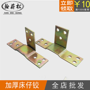 Charnière de meuble en fer de 1,5 mm d'épaisseur, boucle de support de lit traditionnelle à montage en surface, durable - Product Image 5
